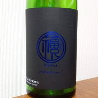 福祝