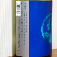 若波のレビュー by_gon78
