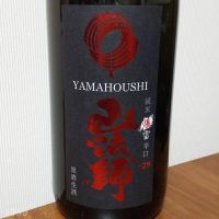山法師
