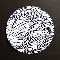 彦市のレビュー by_gon78