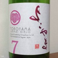 長崎県の酒