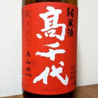 
            高千代_
            gon78さん