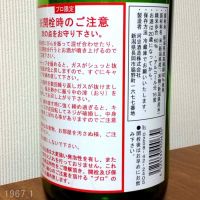 想天坊のレビュー by_gon78