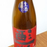 酒一筋のレビュー by_gon78