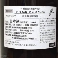 いづみ橋のレビュー by_gon78