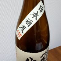 刈穂のレビュー by_gon78