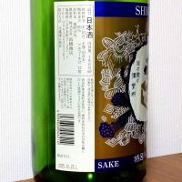 繁桝のレビュー by_gon78