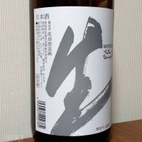 真野鶴のレビュー by_gon78