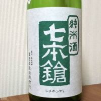 滋賀県の酒