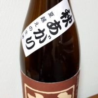 村祐のレビュー by_gon78