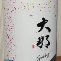 栃木県の酒