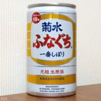 菊水
