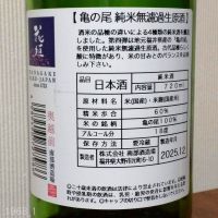 花垣のレビュー by_gon78