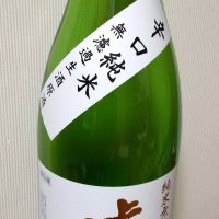 琥泉のレビュー by_gon78