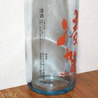 凌駕のレビュー by_gon78