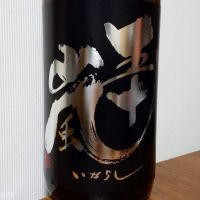 埼玉県の酒