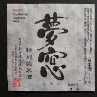 夢窓のレビュー by_gon78