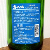 想天坊のレビュー by_gon78