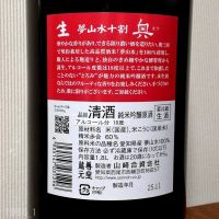 奥のレビュー by_gon78