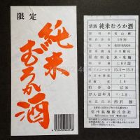 明峰喜久盛