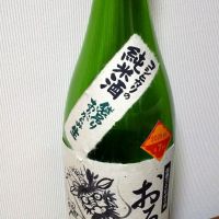 おろちの舞のレビュー by_gon78