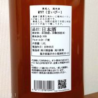 舞美人のレビュー by_gon78