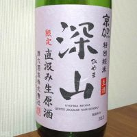 京ひな