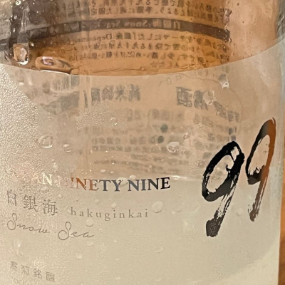 千葉県の酒