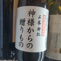 
            神様からの贈りもの_
            りょさん