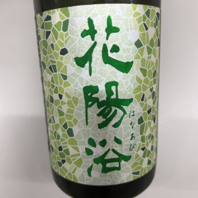 埼玉県の酒
