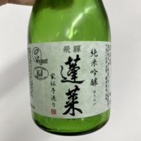 蓬莱