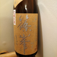 
            篠峯_
            ちち13さん