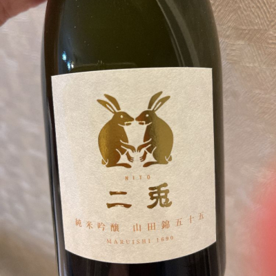 愛知県の酒