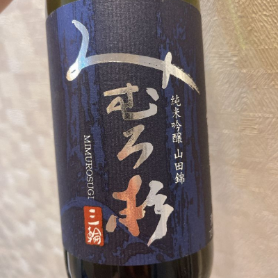 奈良県の酒