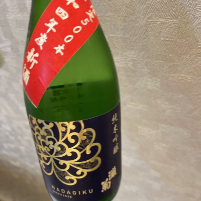 兵庫県の酒