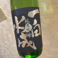 一白水成のレビュー by_京ぱん