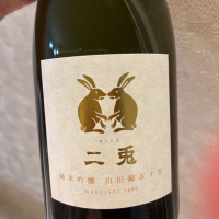 
            二兎_
            京ぱんさん