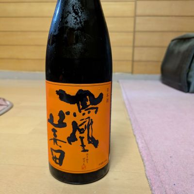 鳳凰美田のレビュー by_きんむぎ