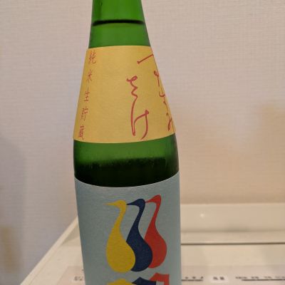 新潟県の酒