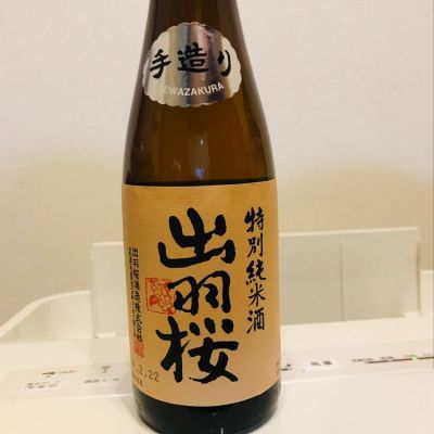 山形県の酒