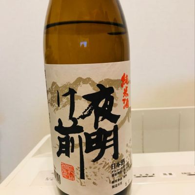 長野県の酒