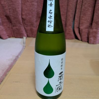 一滴二滴のレビュー by_きんむぎ