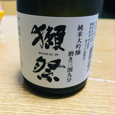 山口県の酒