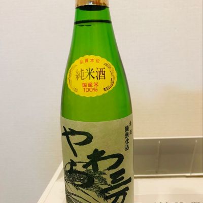 茨城県の酒