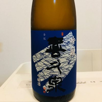 青森県の酒