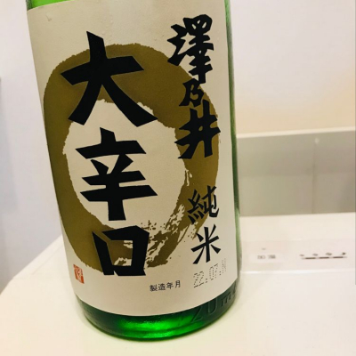 東京都の酒