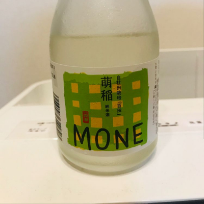 萌稲 / MONEのレビュー by_きんむぎ
