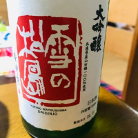 宮城県の酒