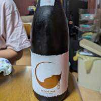 真澄