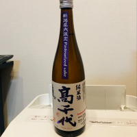 高千代